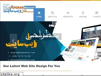 afghanwebsite.com