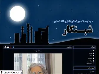 afghari.com