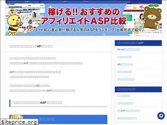 afi-hikaku.com