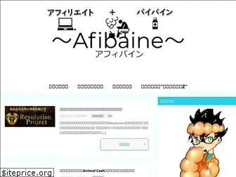afibain.com