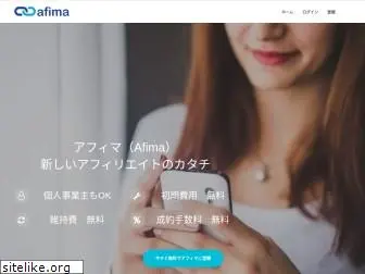 afima.net
