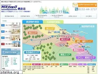 afjc.co.jp thumbnail