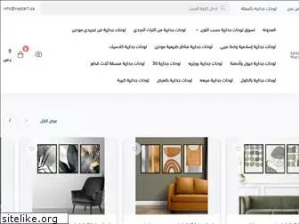 afkar-modern.com