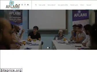 aflami.org