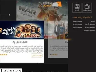 aflamy.ps thumbnail