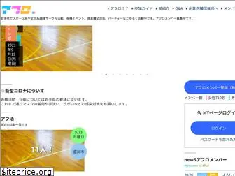 aflo2.com