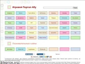 afly.ru