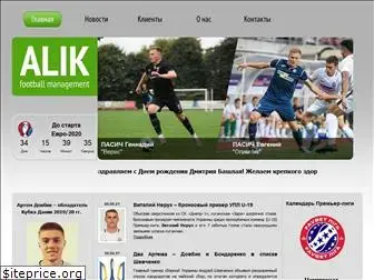 afm-football.com.ua