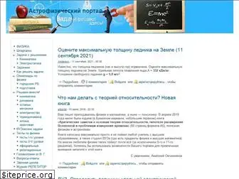 afportal.ru