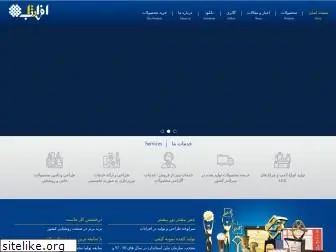 afratab.com