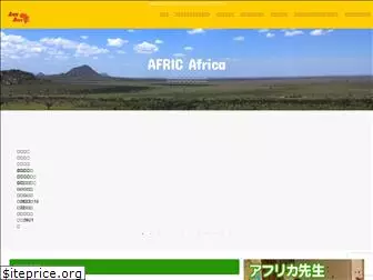 afric-africa.org