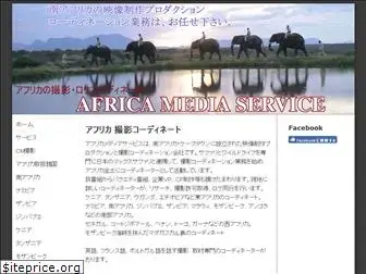 africa-ms.com