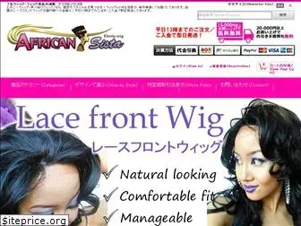 african-sista.com