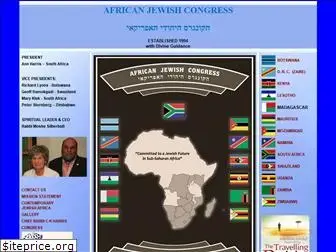 africanjewishcongress.com