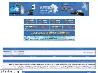 afriqa-sat.com