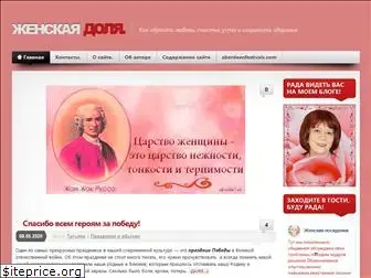 afrodita7.ru