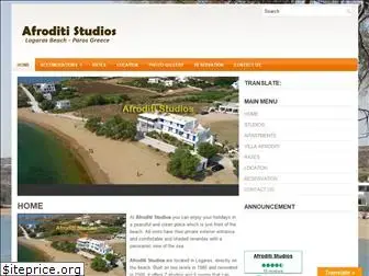 afroditi-studios.gr