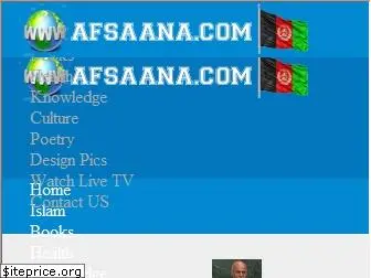 afsaana.com