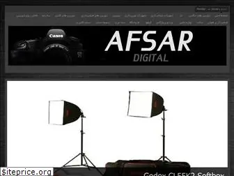 afsardigital.com