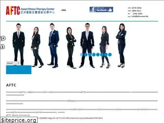 aftc.com.hk
