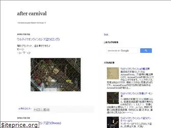 aftercarnival.com