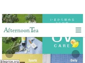 afternoon-tea.net