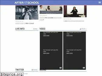 afterschool-music.com