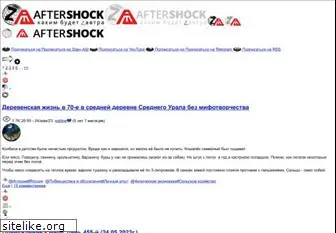 aftershock.news