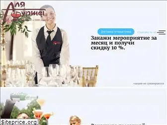 afurshet.ru