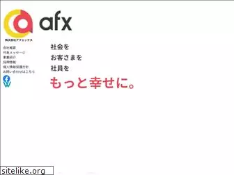 afx-pro.com