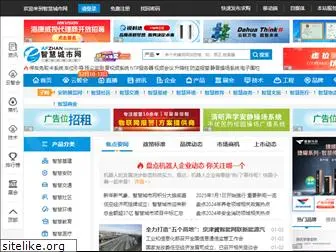 afzhan.com