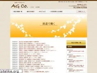ag-company.co.jp