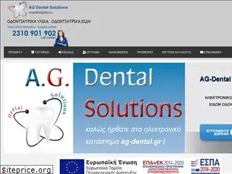 ag-dental.gr