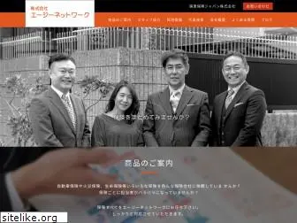ag-network.co.jp thumbnail