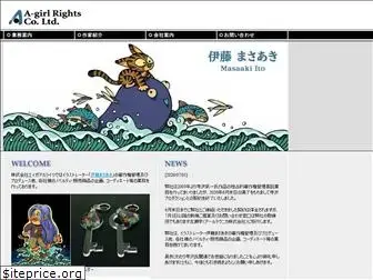 ag-rights.com