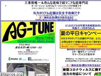 ag-tune.com