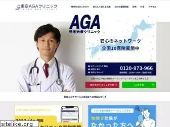 aga-clinic.com