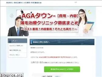 aga-town.com