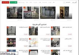 agahiroz.com