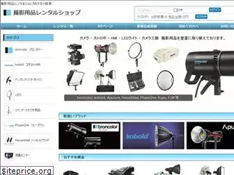 agai-rental.com