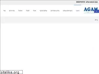 agam-nikuy.co.il
