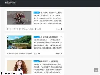 agangww.com