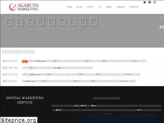 agaruto-marketing.com