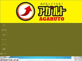 agaruto.com