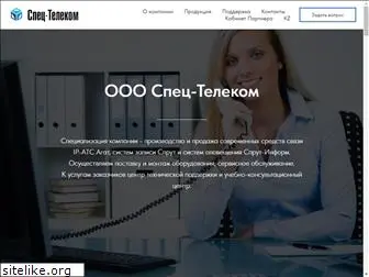 agat-telecom.ru