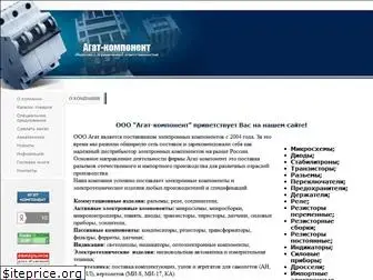 agatcompo.ru