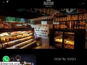 agatha-deli.co.il