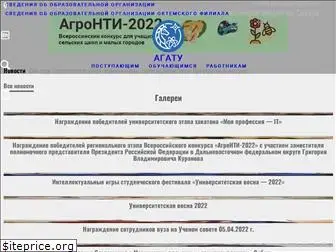 agatu.ru