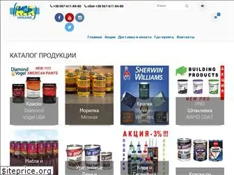 agaukraine.com