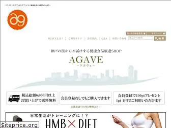 agavekobe.com